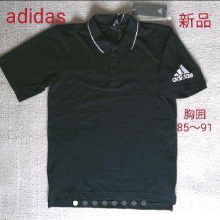 アディダス(adidas)の新品　【専用】アディダス　ブラック半袖ポロシャツ(Tシャツ/カットソー(半袖/袖なし))