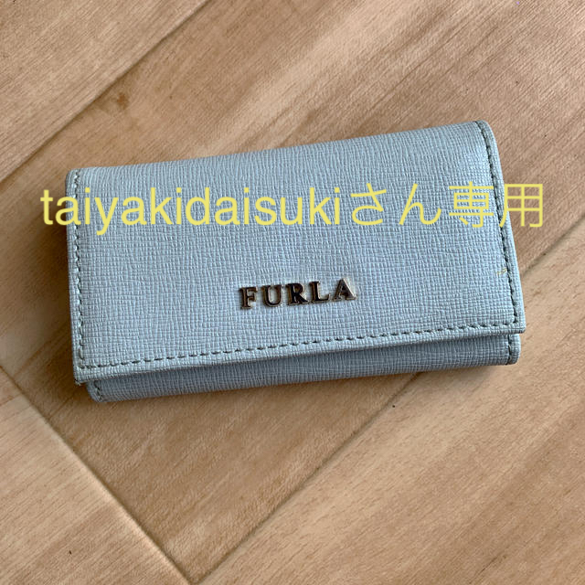 Furla(フルラ)のキーケース【FURLA】 レディースのファッション小物(キーケース)の商品写真