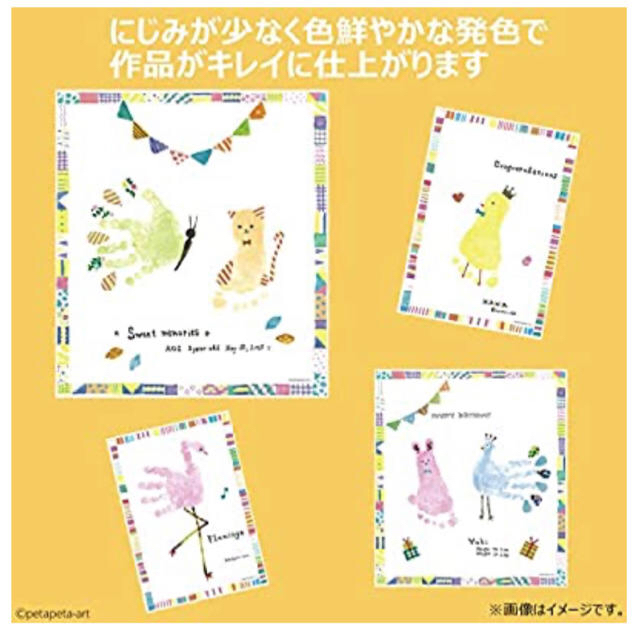 ※専用※ 手形スタンプパット　★グリーン★ キッズ/ベビー/マタニティのメモリアル/セレモニー用品(手形/足形)の商品写真