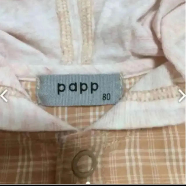 papp(パプ)のpapp ロンパース 80 キッズ/ベビー/マタニティのベビー服(~85cm)(ロンパース)の商品写真