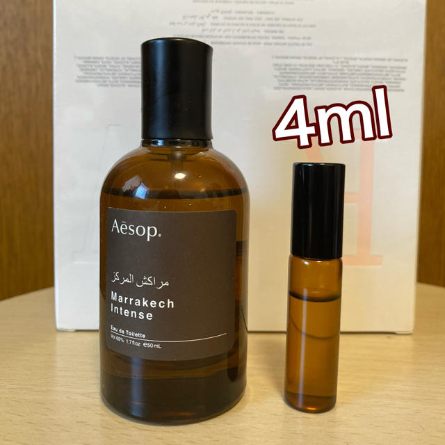 Aesop(イソップ)のaesop マラケッシュ お試し 4ml コスメ/美容の香水(香水(女性用))の商品写真