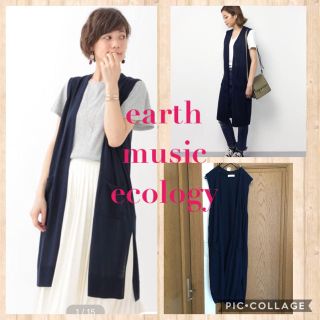 アースミュージックアンドエコロジー(earth music & ecology)の★アースミュージックエコロジー★ロングジレ(ベスト/ジレ)