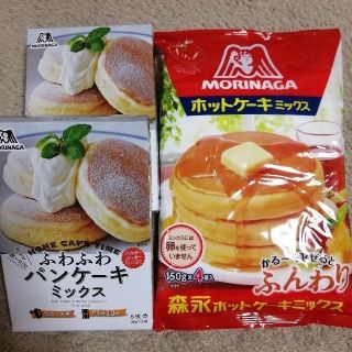 森永製菓 森永 ホットケーキミックス パンケーキミックスの通販 By こたまま S Shop モリナガセイカならラクマ 森永製菓 森永 ホットケーキミックス パンケーキミックスの通販 By こたまま S Shop モリナガセイカならラクマ