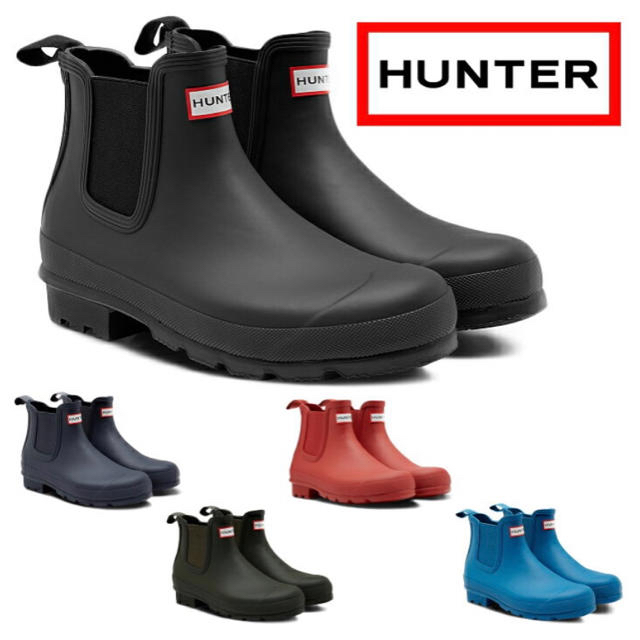 HUNTER レインブーツ サイドゴア✴︎5月で掲載終了予定