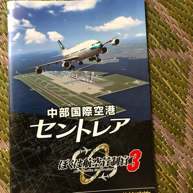 ぼくは航空管制官3  セントレア エンタメ/ホビーのゲームソフト/ゲーム機本体(PCゲームソフト)の商品写真