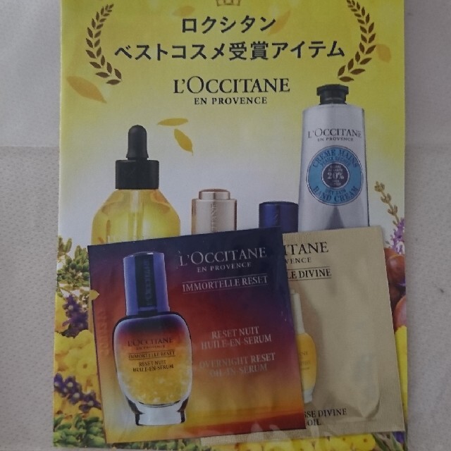 L'OCCITANE(ロクシタン)のL'OCCITANE ポーチ＆ブロックノート エンタメ/ホビーのコレクション(ノベルティグッズ)の商品写真