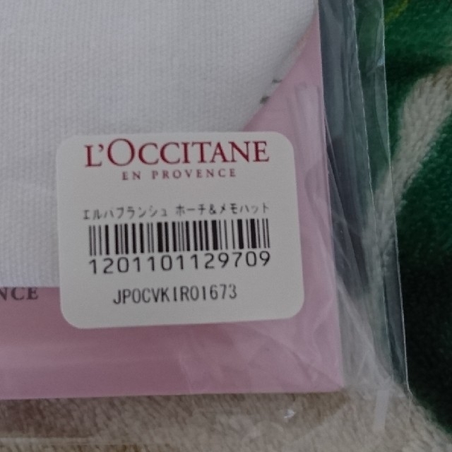 L'OCCITANE(ロクシタン)のL'OCCITANE ポーチ＆ブロックノート エンタメ/ホビーのコレクション(ノベルティグッズ)の商品写真