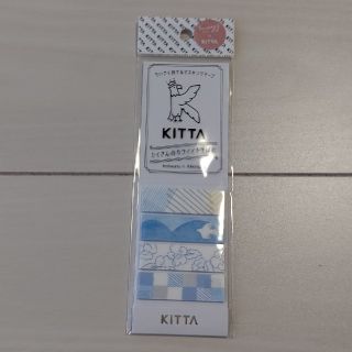 キングジム(キングジム)のKITTA(ちいさく持てるﾏｽｷﾝｸﾞﾃｰﾌﾟ)(テープ/マスキングテープ)