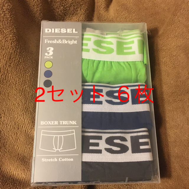 2セット６枚　DIESELボクサーパンツ