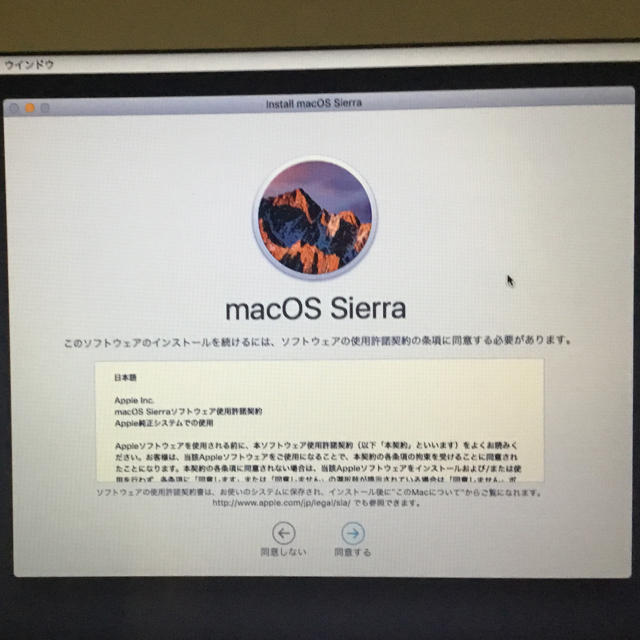 Mac (Apple)(マック)の【新品】macOS 最新4種Sierra/High Sierra/Mojave/ スマホ/家電/カメラのPC/タブレット(ノートPC)の商品写真