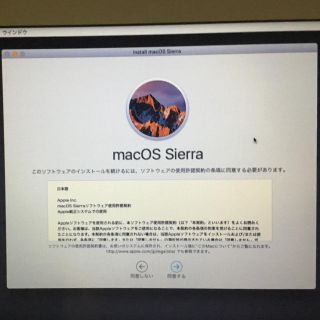 マック(Mac (Apple))の【新品】macOS 最新4種Sierra/High Sierra/Mojave/(ノートPC)