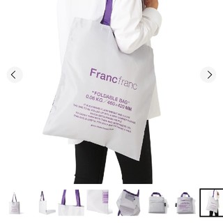 フランフラン(Francfranc)の【新品未使用】Francfranc エルン エコバッグ ロゴ グレー(エコバッグ)