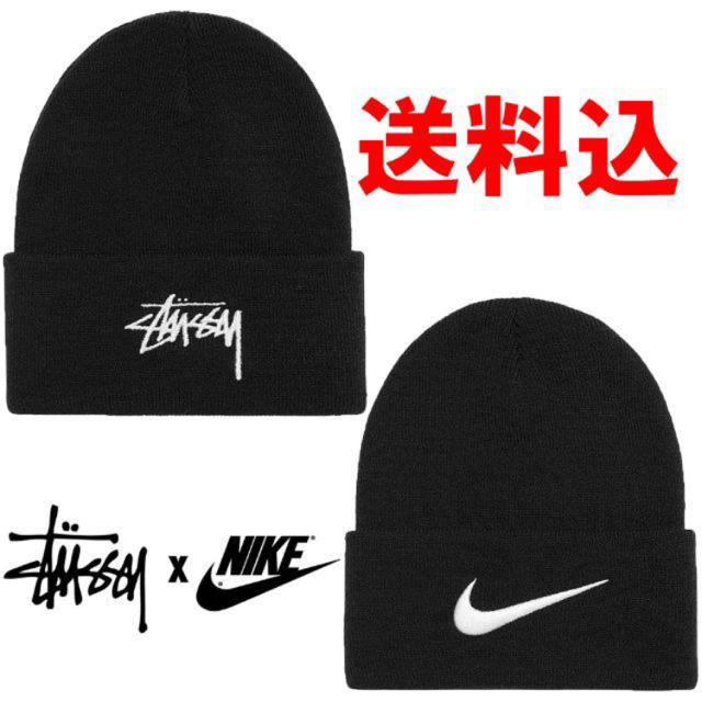 送込 新品 STUSSY NIKE BEANIE ステューシー ナイキ ニット帽