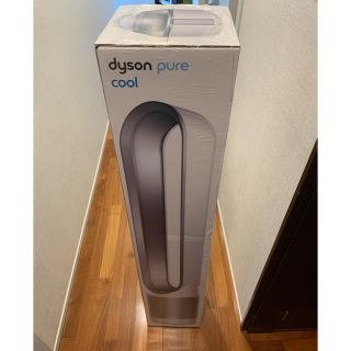 ダイソン(Dyson)の【新品】ダイソン dyson Pure Cool 空気清浄機能付きファン 扇風機(扇風機)