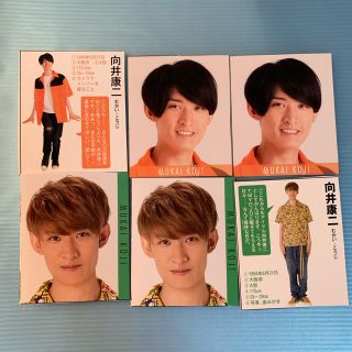 ジャニーズジュニア(ジャニーズJr.)の向井康二 デタカ(男性アイドル)