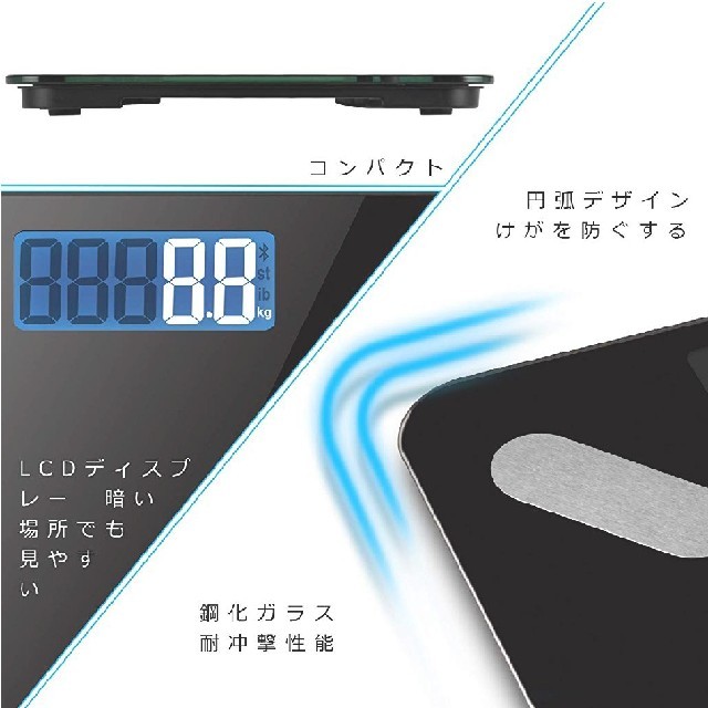 体重計　体祖計　アプリ管理　Bluetooth スマホ/家電/カメラの生活家電(体重計)の商品写真