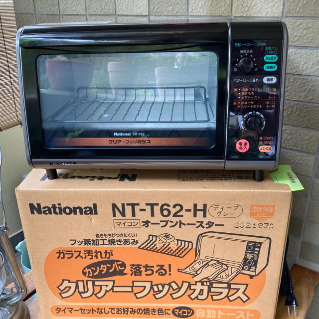 最終値下！【未使用】ナショナル マイコン オーブントースター NT-T62-H | フリマアプリ ラクマ