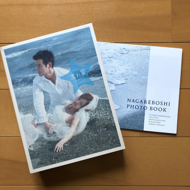 流れ星 完全版 DVD-BOX〈6枚組〉 Amazon.co.jp: 流れ星 完全版 DVD-BOX : 竹野内豊, 上戸彩, 松田