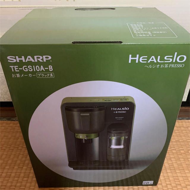 HEALSIO お茶プレッソ