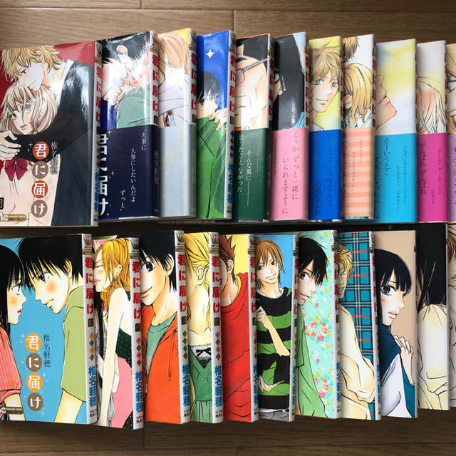 君に届け　全巻（1〜30） エンタメ/ホビーの漫画(全巻セット)の商品写真