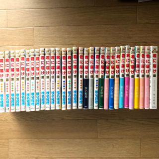 君に届け　全巻（1〜30）(全巻セット)