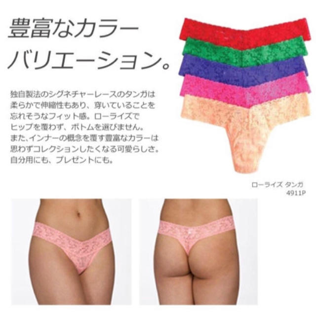 HANKY PANKY(ハンキーパンキー)のハンキーパンキー ローライズ タンガ 4911P Tバック フランボヤントピンク レディースの下着/アンダーウェア(ショーツ)の商品写真