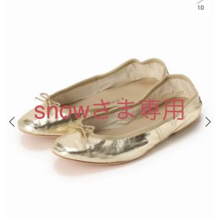 アパルトモンドゥーズィエムクラス(L'Appartement DEUXIEME CLASSE)のアパルトモン☆PORSELLI Ballet Shoes☆新品38(バレエシューズ)