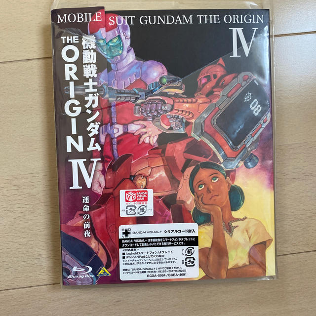 機動戦士ガンダム　THE　ORIGIN　IV Blu-ray