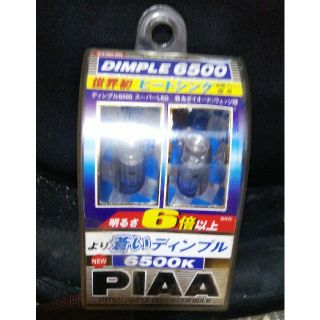 LEDポジション球(汎用パーツ)
