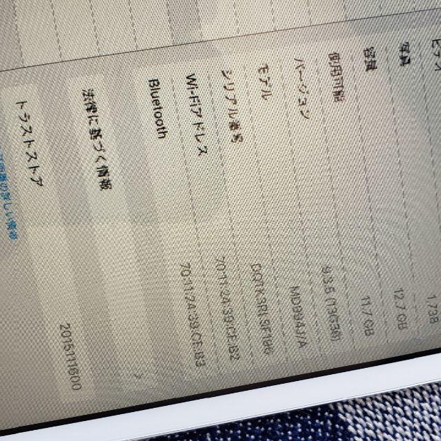 iPad mini Wi-Fi 16GB ホワイト MD994J/A