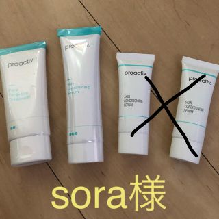 プロアクティブ(proactiv)のプロアクティブ(美容液)