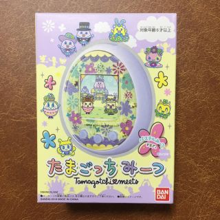 バンダイ(BANDAI)のたまごっちみーつ パステルみーつver. パープル(携帯用ゲーム機本体)