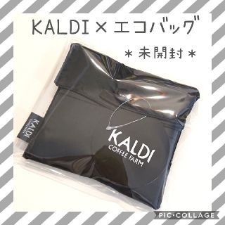 カルディ(KALDI)の未開封＊カルディ エコバッグ ブラック KALDI ショッピングバッグ 黒(エコバッグ)