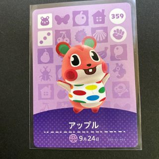 ニンテンドウ(任天堂)のどうぶつの森　amiiboカード　アップル(その他)