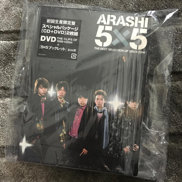 嵐　CD 5×5 初回生産限定盤