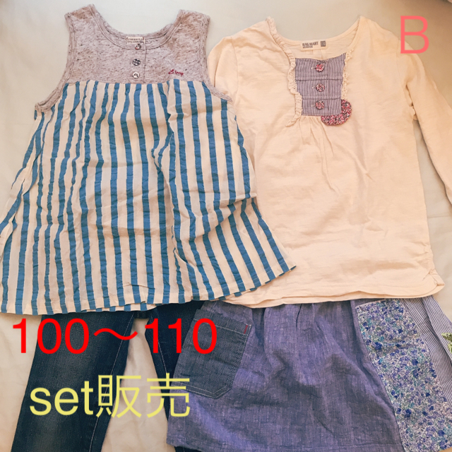 RAG MART(ラグマート)の子ども服 キッズ/ベビー/マタニティのキッズ服女の子用(90cm~)(その他)の商品写真