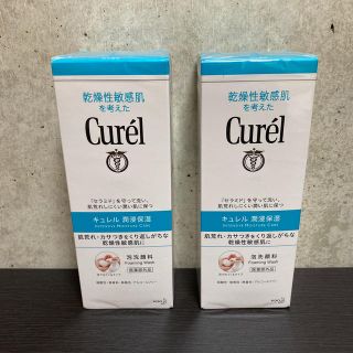 カオウ(花王)の【新品】キュレル Curel 泡洗顔料 150ml 2個セット(洗顔料)