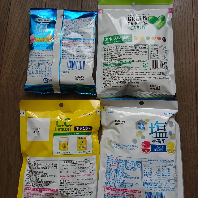 ロッテ キャンディ 4袋 食品/飲料/酒の食品(菓子/デザート)の商品写真