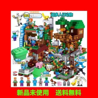 マインクラフトLEGO互換製品(模型/プラモデル)