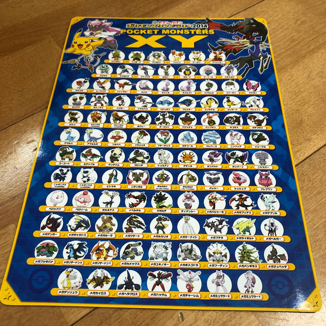 ポケモン 2枚セット セブンイレブン ポケモンスタンプラリー 14の通販 By ラクマラクマスカート S Shop ポケモンならラクマ ポケモン 2枚セット セブンイレブン ポケモンスタンプラリー 14の通販 By ラクマラクマスカート S Shop ポケモンならラクマ