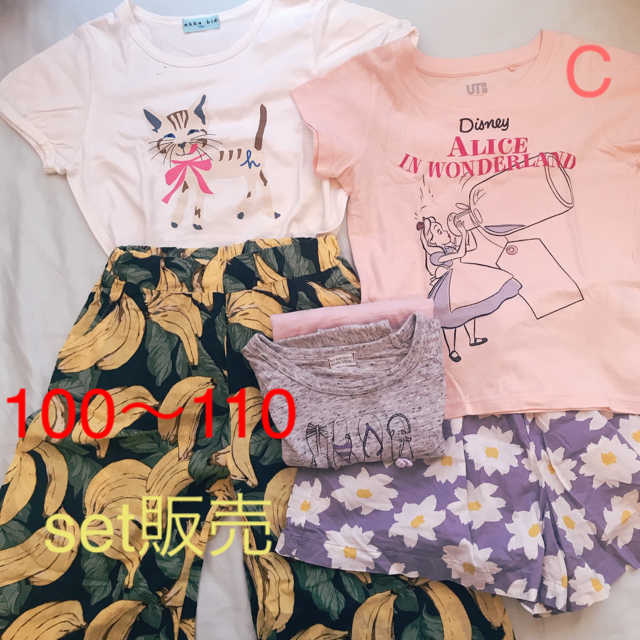 RAG MART(ラグマート)の子ども服 キッズ/ベビー/マタニティのキッズ服女の子用(90cm~)(その他)の商品写真