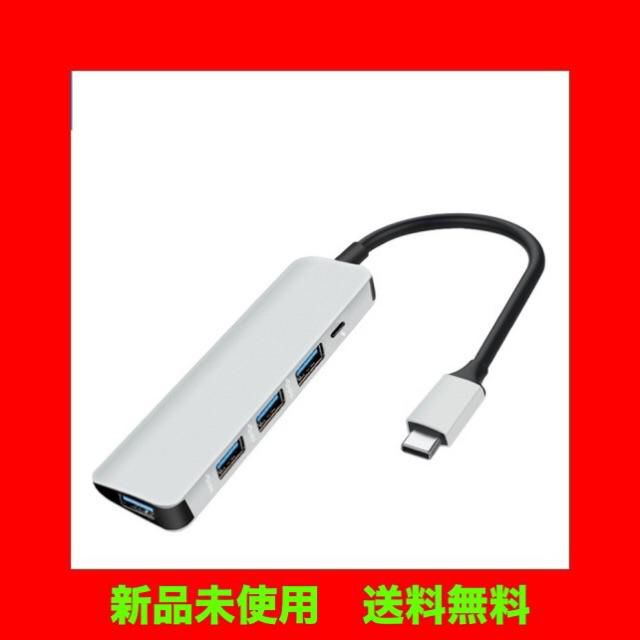 zoo様専用　USB typeC USB3.0 ４ポートハブ スマホ/家電/カメラのPC/タブレット(PC周辺機器)の商品写真