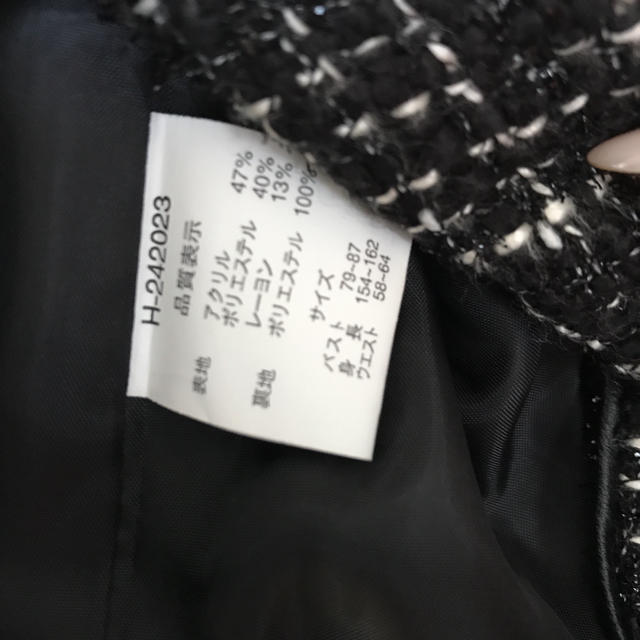ツイードジャケット メンズのジャケット/アウター(テーラードジャケット)の商品写真