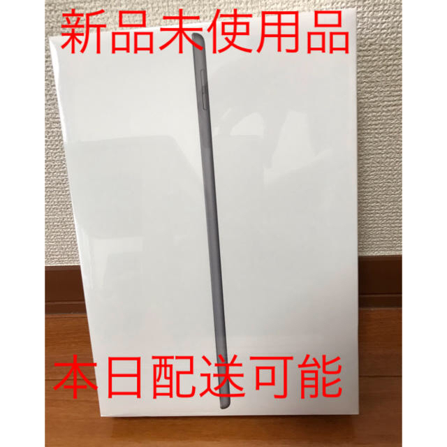 A10Fusionチップ【24時間以内発送】【新品】iPad 10.2インチ 第7世代 MW742J/A