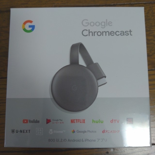 Google Chromecast クロムキャスト 第3世代