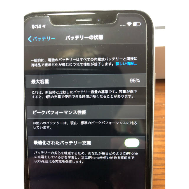 iPhone(アイフォーン)のノナ様 専用 スマホ/家電/カメラのスマートフォン/携帯電話(スマートフォン本体)の商品写真