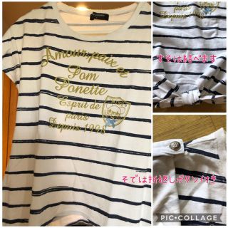 ポンポネット(pom ponette)の3枚セットポンポネットティシャツ(Tシャツ/カットソー)