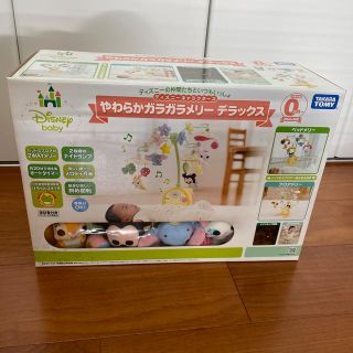 タカラトミー(Takara Tomy)のディズニーキャラクターズやわらかガラガラメリーデラックス(オルゴールメリー/モービル)