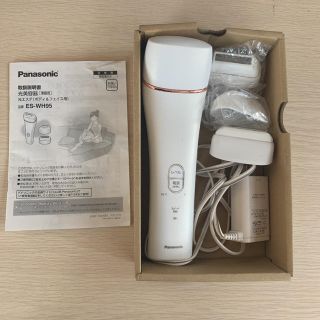 パナソニック(Panasonic)のPanasonic  パナソニック  光エステ  ES-WH95-P(脱毛/除毛剤)