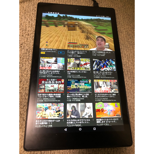 fire hd10 タブレット第7世代